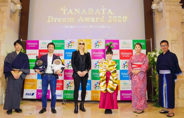 TANABATA DREAM AWARD2020